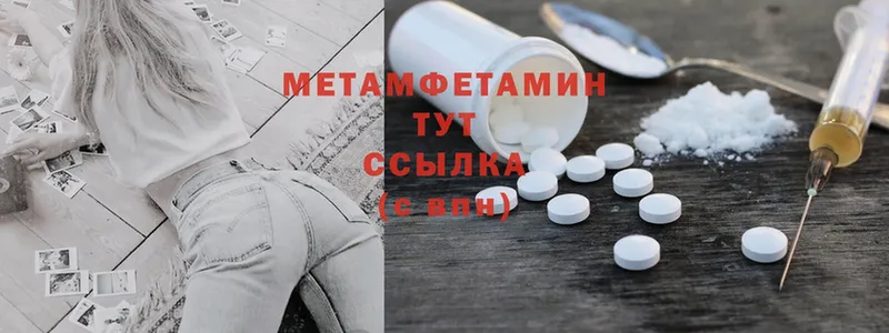 Метамфетамин Methamphetamine  Бакал 